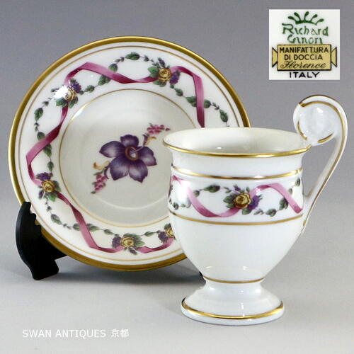 楽天市場】リチャードジノリ Richard Ginori インペロ ジュリエッタ