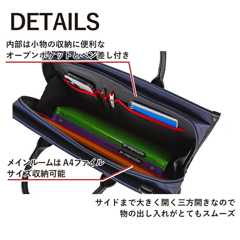 楽天市場】SALE☆53％OFF☆ビジネスバッグ メンズ 大容量 軽量 合皮