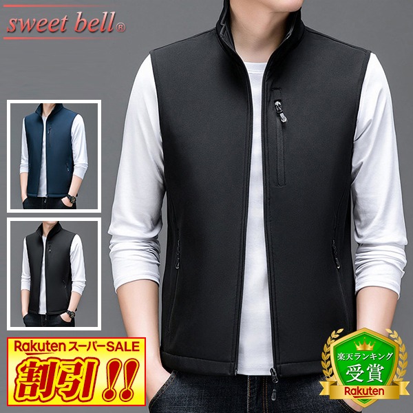 楽天市場】【SALE】【楽天ランキング受賞】ベスト メンズ ジレ 春 秋