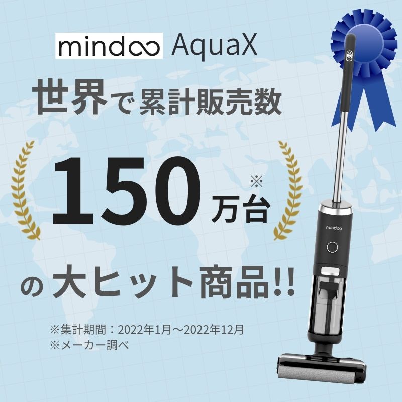 楽天市場】＼52800円！クーポンで2000円OFF／ 掃除機 水拭き掃除機