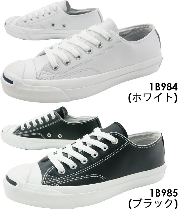 楽天市場】＼ポイント10倍／JACK PURCELL LEA JACK PURCELL コンバース