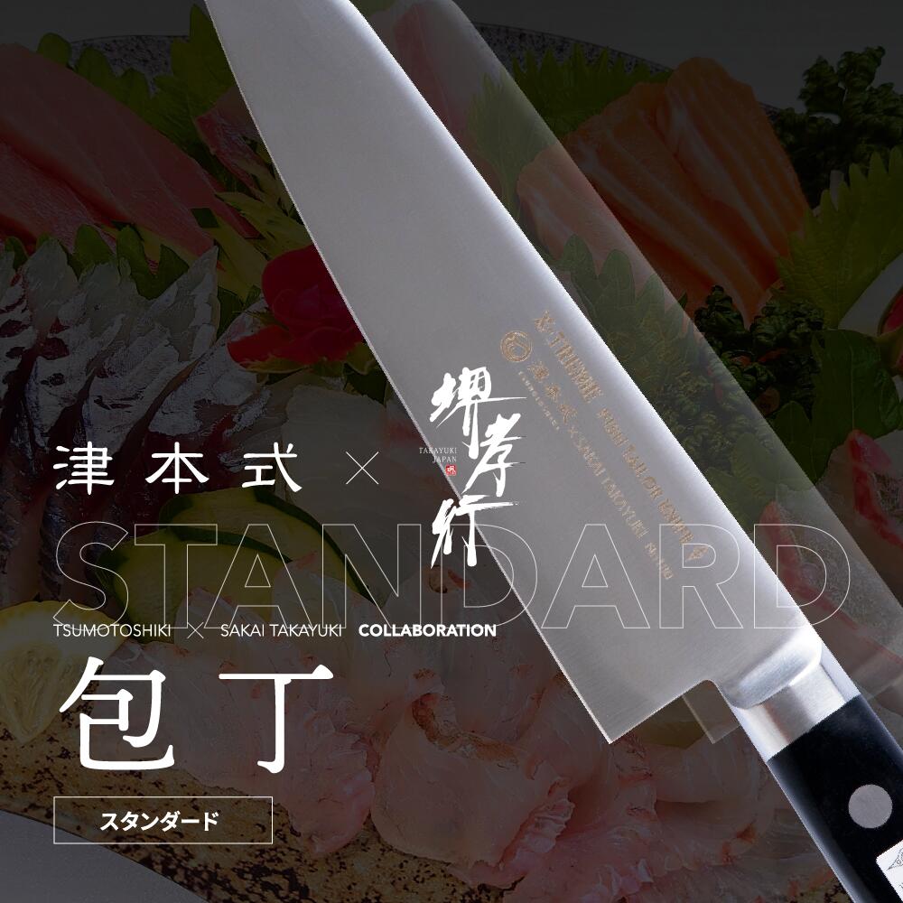 楽天市場】今だけ！津本式BRAND BOOKプレゼント津本式道具