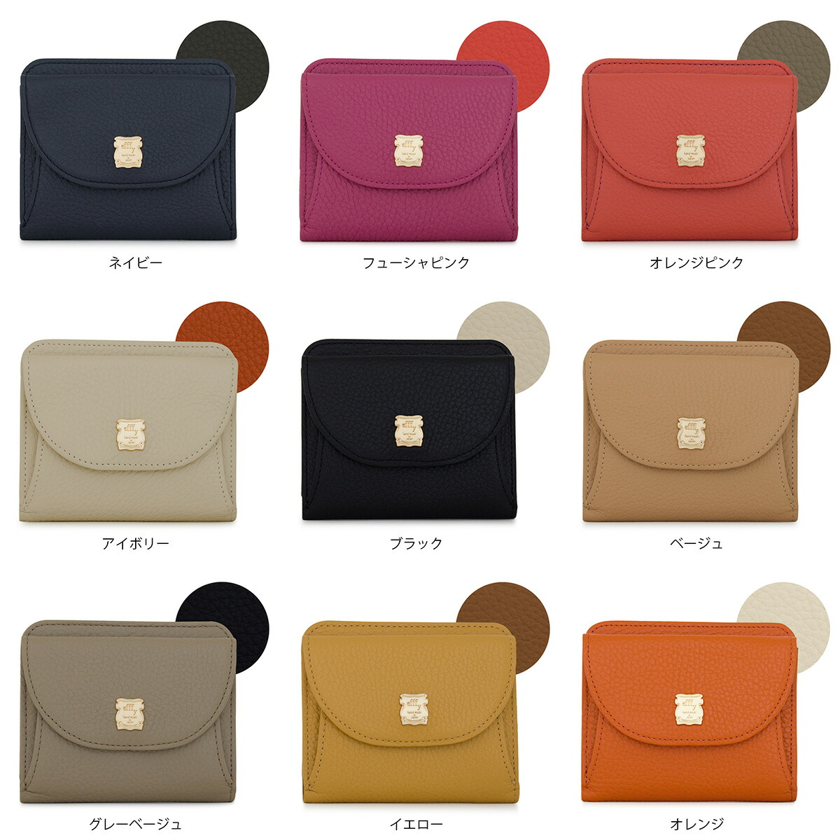 楽天市場】【全品10倍☆3/11(水)2時迄】エフィー 二つ折り財布 本革