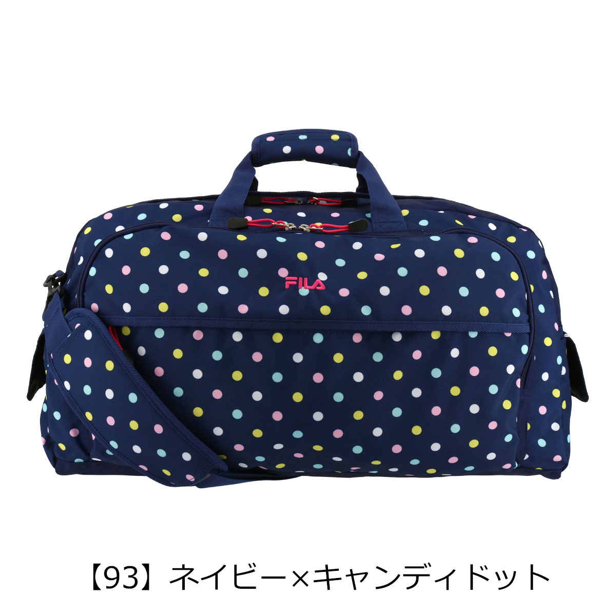 楽天市場】【全品10倍☆3/4(水)20時～】フィラ ボストンバッグ 42L