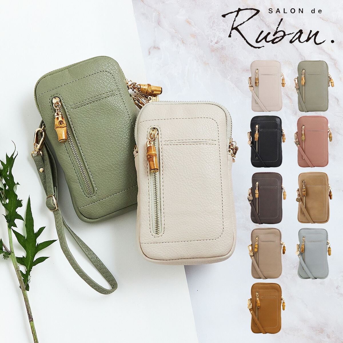 楽天市場】【全品10倍☆3/11(水)2時迄】サロン ド ルヴァン ミニ