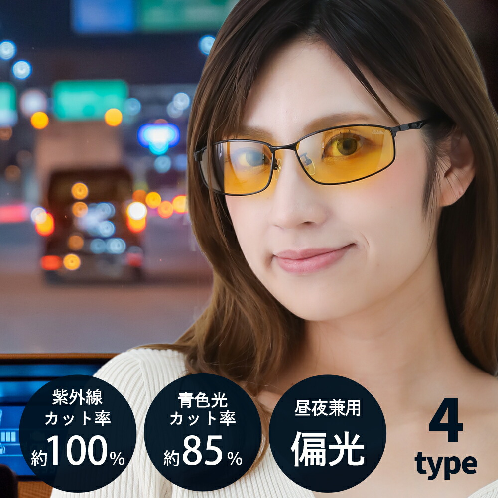 楽天市場】冒険王 cool face メタルフレーム サングラス 偏光 遮光