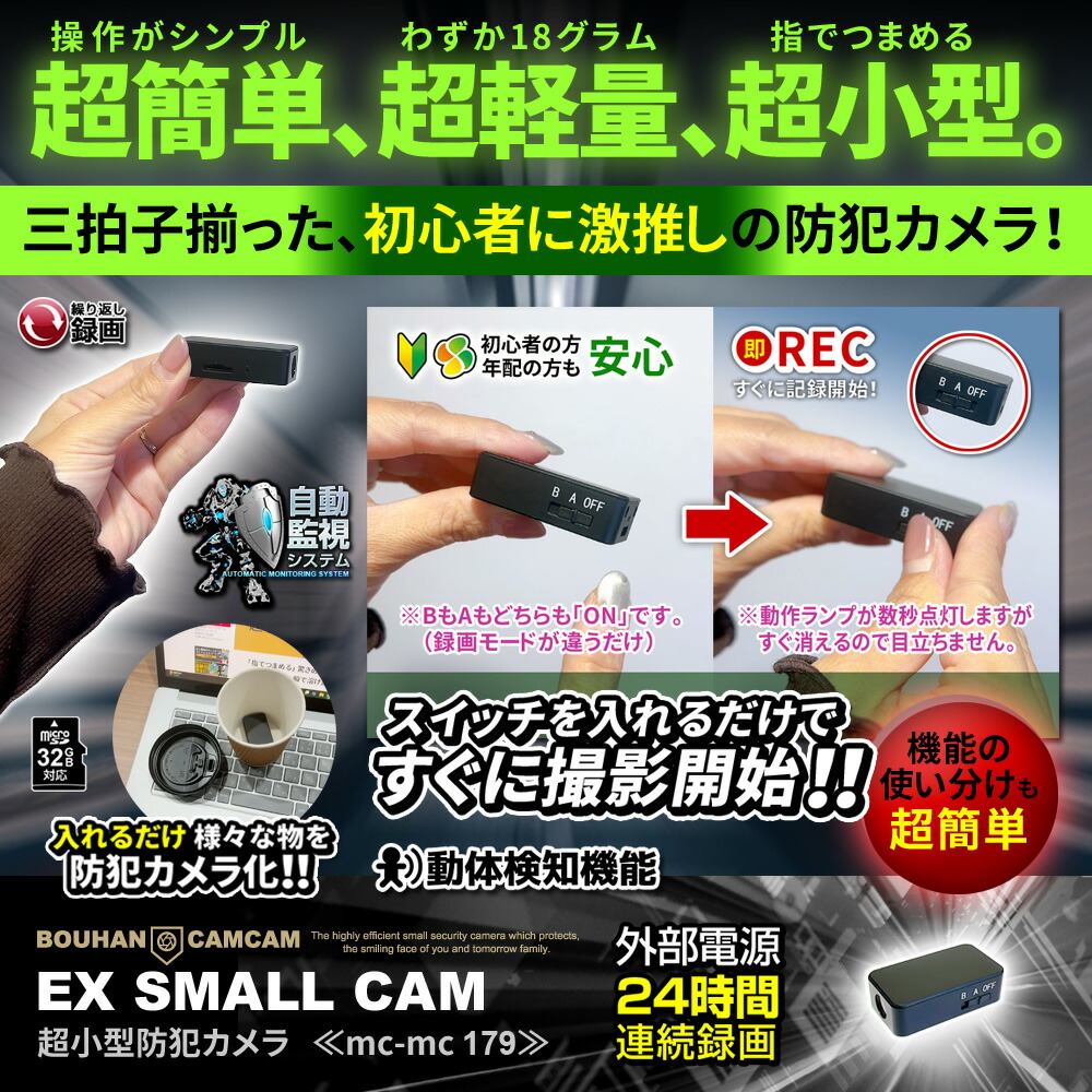 楽天市場】【最大15％OFF配布中】 防犯カメラ 小型 屋内 室内用 小型