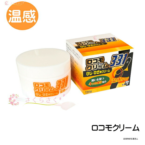 楽天市場】酵母331株の通販