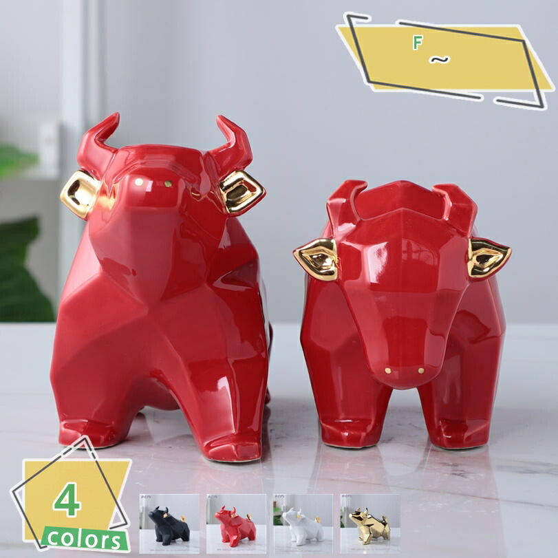 楽天市場】1000円OFFクーポン 抽象 置物 牛 癒し 北欧 雑貨 小さい