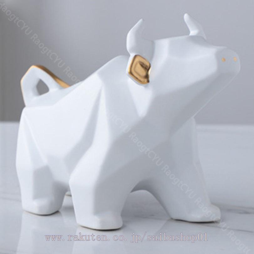 楽天市場】1000円OFFクーポン 抽象 置物 牛 癒し 北欧 雑貨 小さい