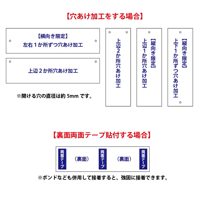 楽天市場】【無料文字入れ】アクリルプレートサイン（サイズ：80mm