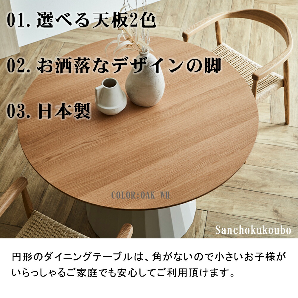 楽天市場】MR-EA 110丸テーブル 突板天板 MDF脚 幅110センチ 円脚 一本