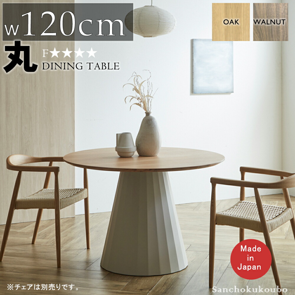 楽天市場】MR-EA 120丸テーブル 突板天板 MDF脚 幅120センチ 円脚 一本