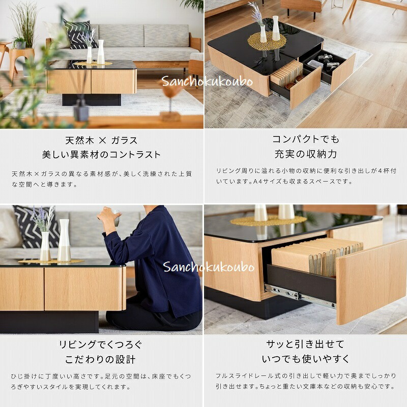 楽天市場】191 幅80 ガラストップ センターテーブル グラストップ ロー