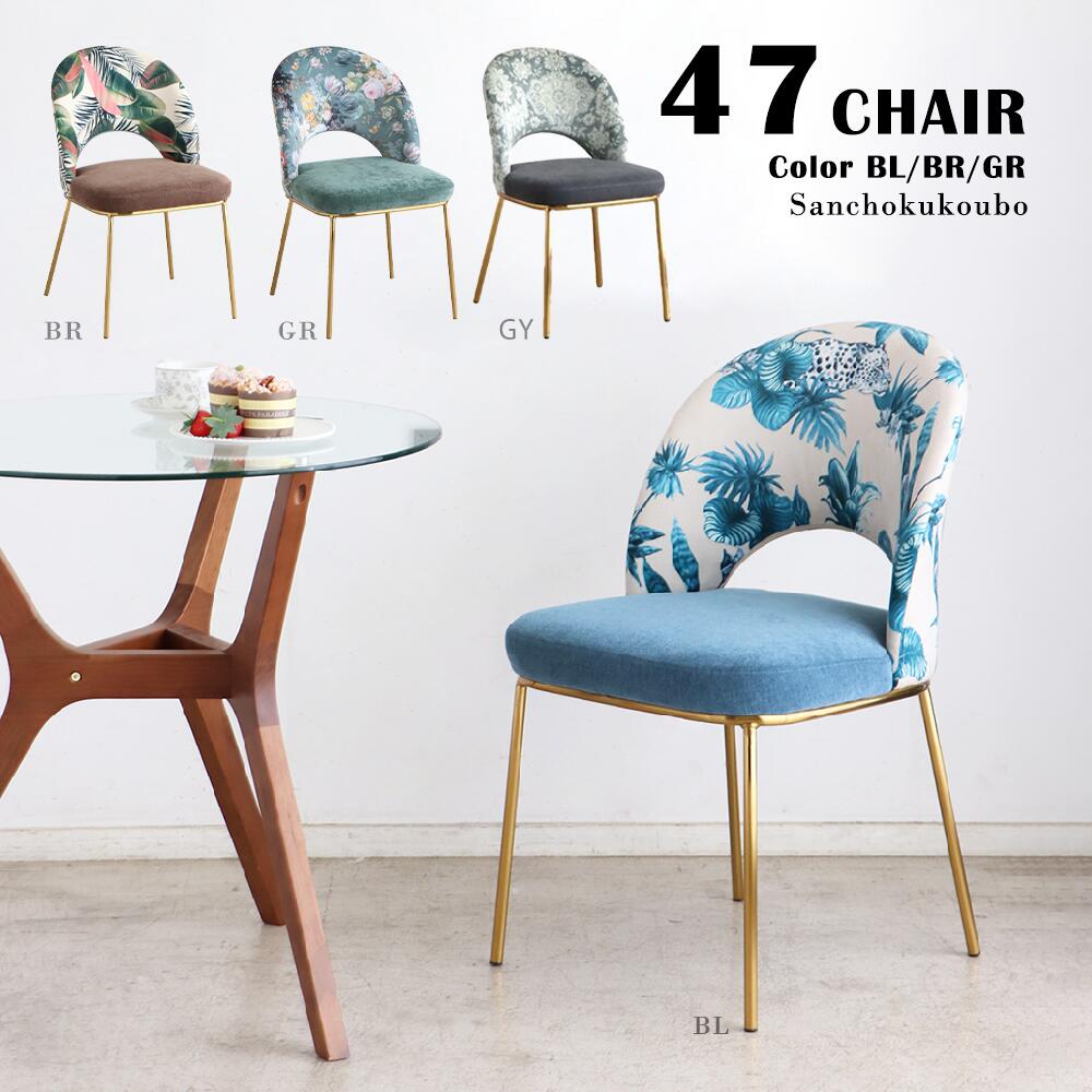 楽天市場】花柄（ダイニングチェア｜イス・チェア）：インテリア・寝具