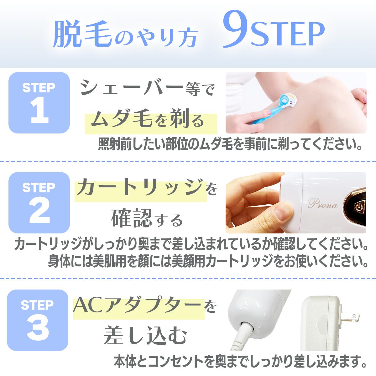 楽天市場】【在庫限定】フラッシュ脱毛器 VIO脱毛 特許庁登録商品 ILP