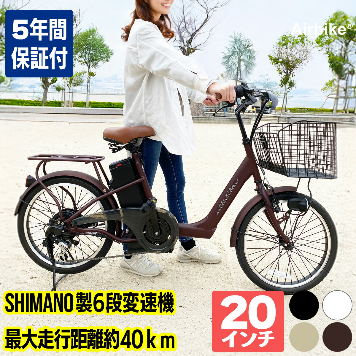 楽天市場】電動自転車 20インチの通販