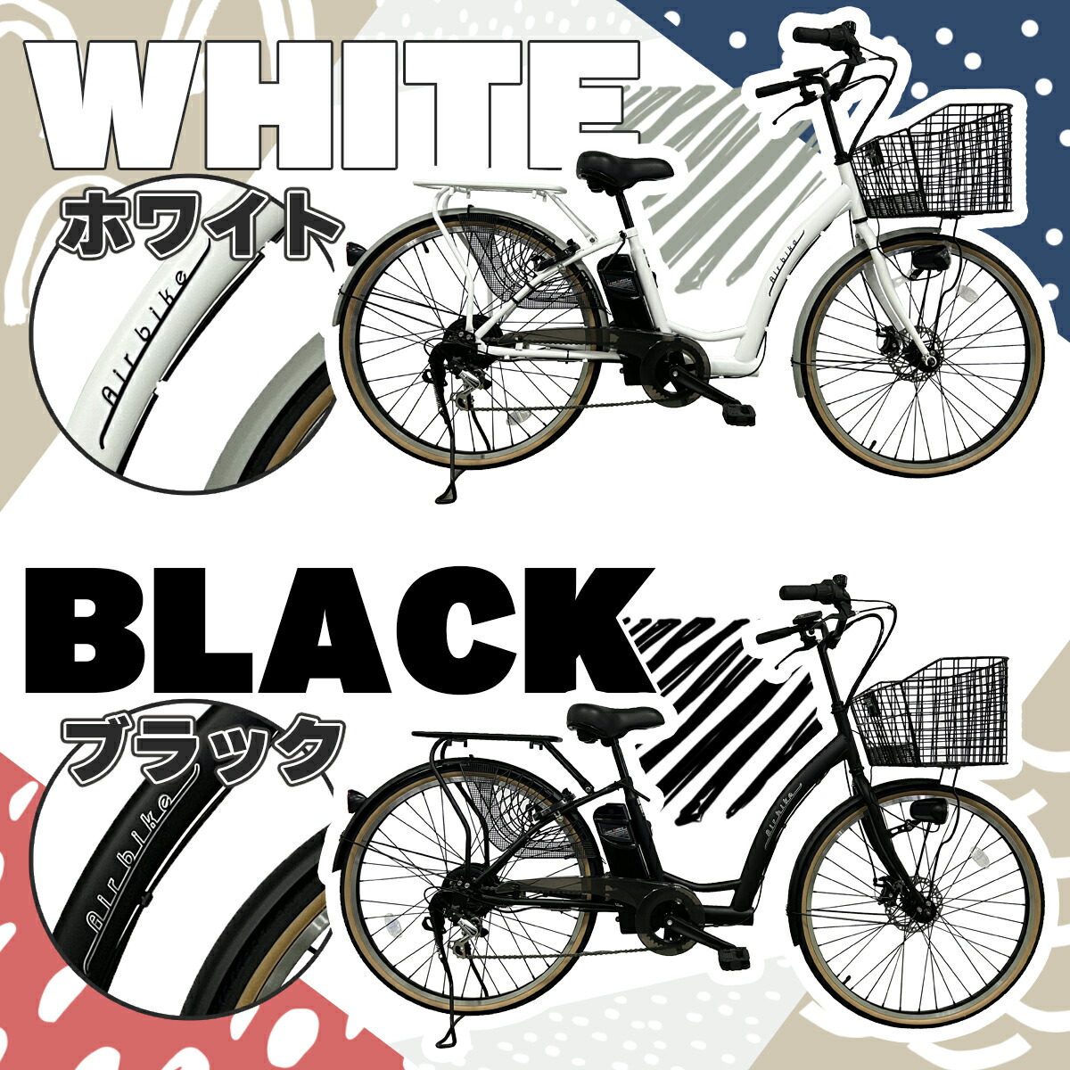 楽天市場】【今だけ先着100台特別価格】電動自転車 パナソニック