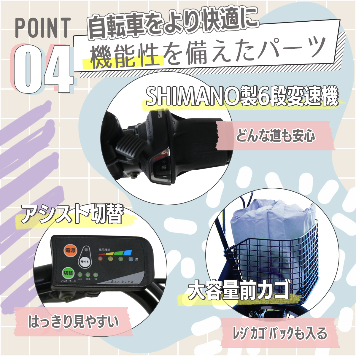 楽天市場】予約：3/27〜出荷予定【今だけ先着30台特別価格】電動自転車