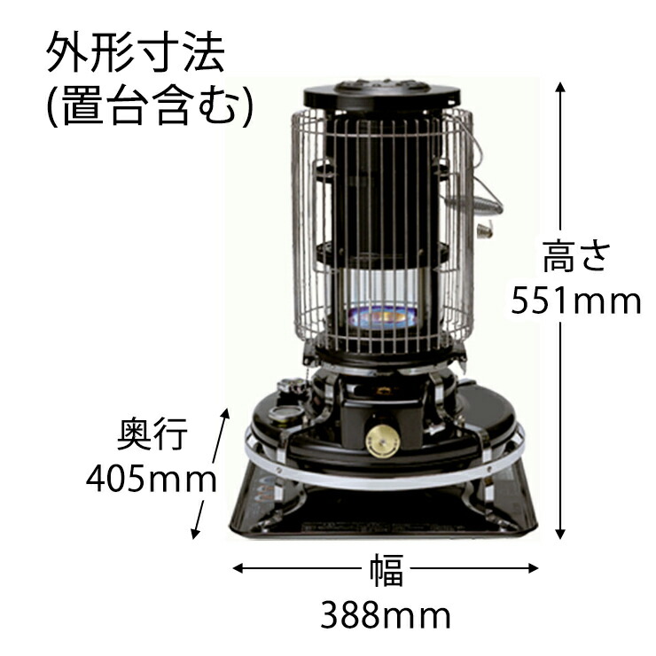楽天市場】石油ストーブ BLUE FLAME ブルーフレーム ヒーター ブラック