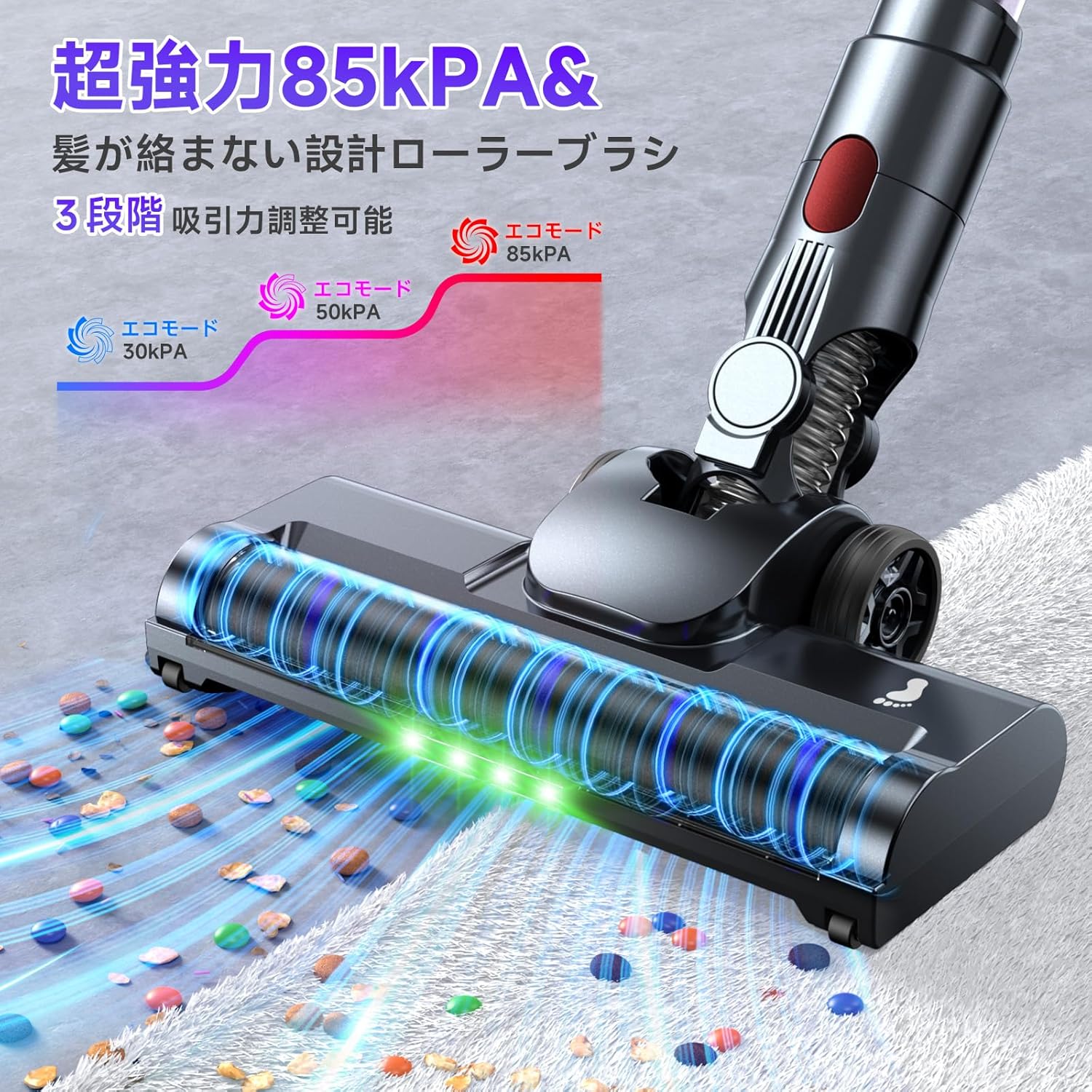 楽天市場】【SALE☆57%OFF!! P5倍】【2026新モデル・85KPa 超強力吸引
