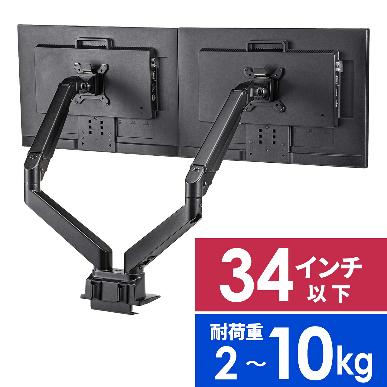 楽天市場】液晶モニターアーム デュアルモニター デュアルディスプレイ