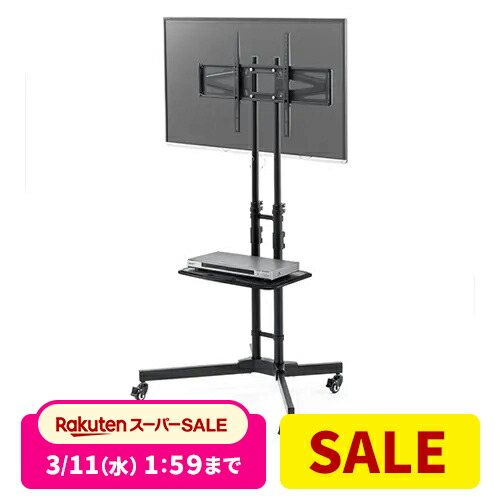 楽天市場】テレビスタンド キャスター付き 65型 65インチ モニター