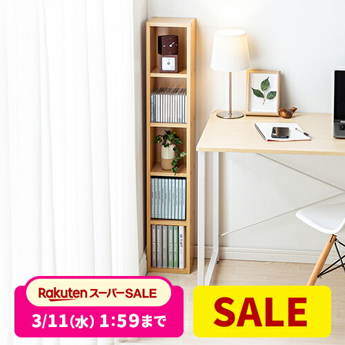 楽天市場】【スーパーSALE限定！最大800円OFFクーポン配布中！】 CD