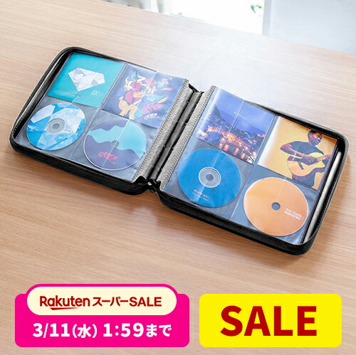 楽天市場】【スーパーSALE限定！最大800円OFFクーポン配布中！】【楽天