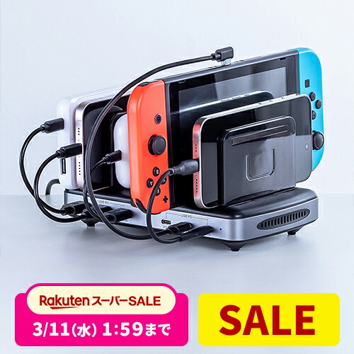 楽天市場】充電ステーション 6ポート USB Type-C×3 USB A×3 PD20W 急速