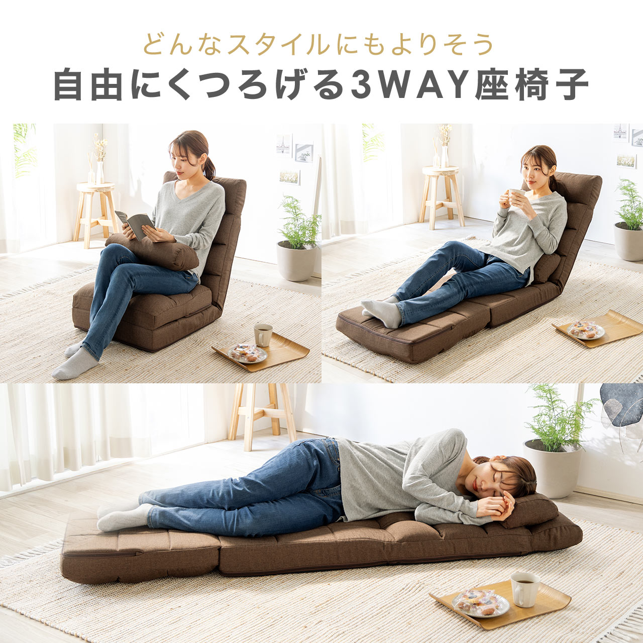 楽天市場】座椅子 ソファー ベッド 一人用 おしゃれ ハイバック