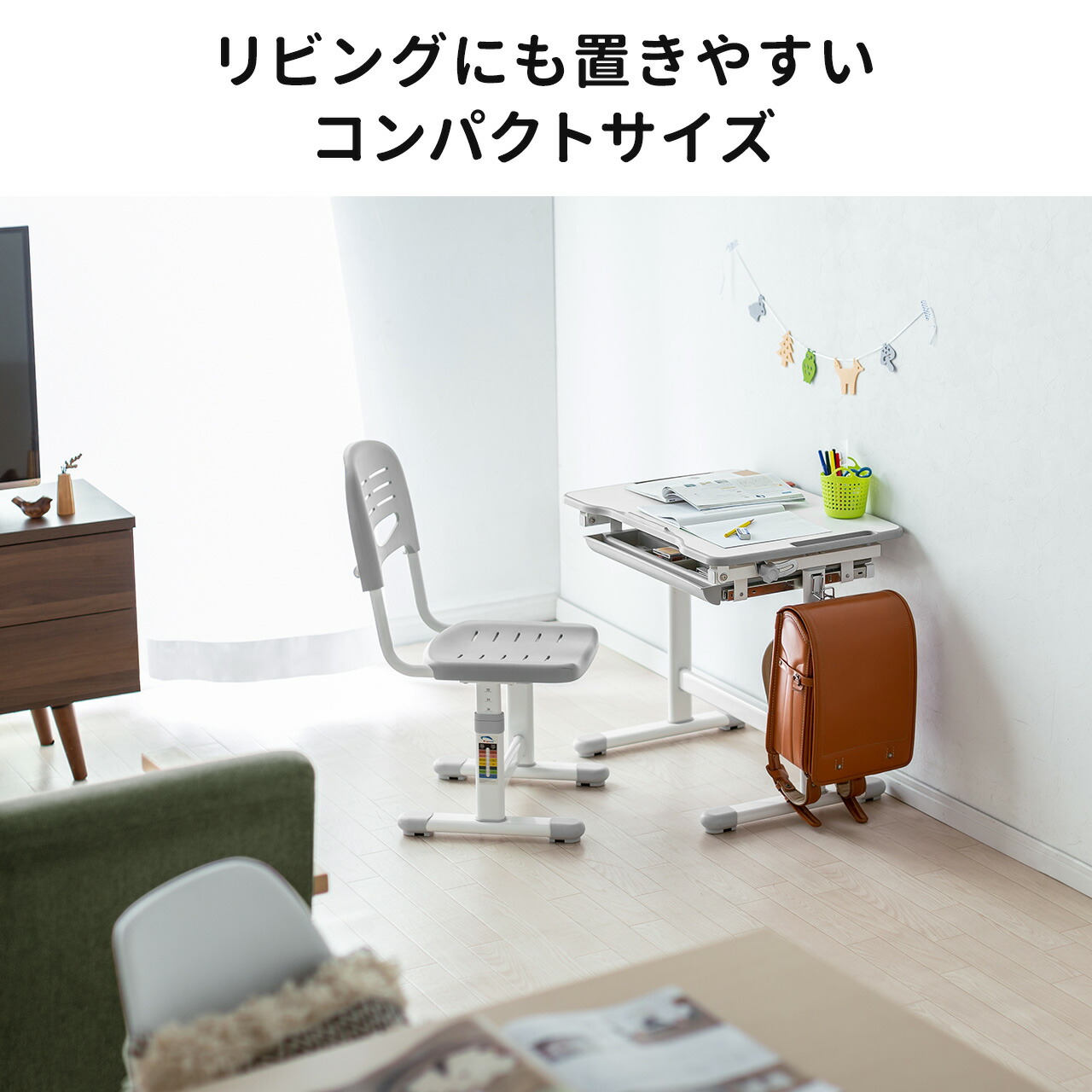 楽天市場】【楽天1位受賞】学習机 椅子 セット 高さ調整可能 引き出し