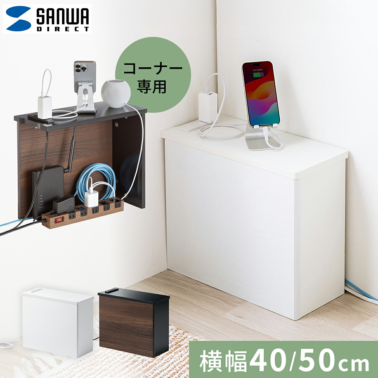 楽天市場】【楽天1位受賞】ルーター収納 ケーブルボックス コンセント