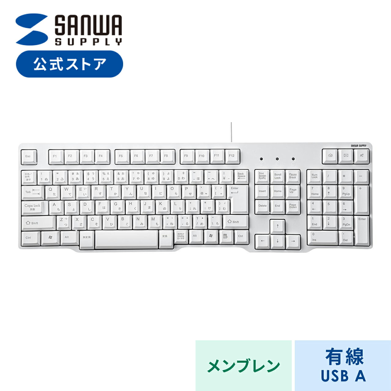 楽天市場】マイクロソフト エルゴノミック キーボード for Business