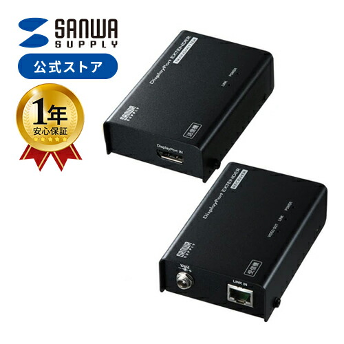 楽天市場】【クーポンで800円OFF！3/11(水) 1:59まで】 DisplayPort
