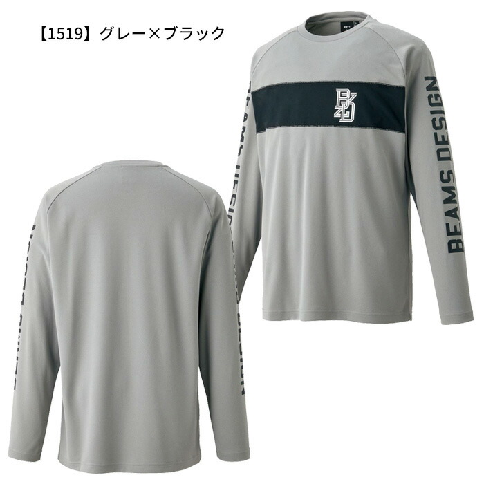 楽天市場】【SS期間中P5倍】【メール便可】ゼット ビームスデザイン