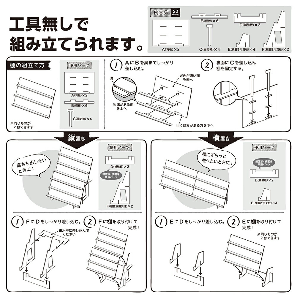 楽天市場】組立式木製傾斜飾り棚 2Way 1台【飾り台 木製 ウッド 装飾
