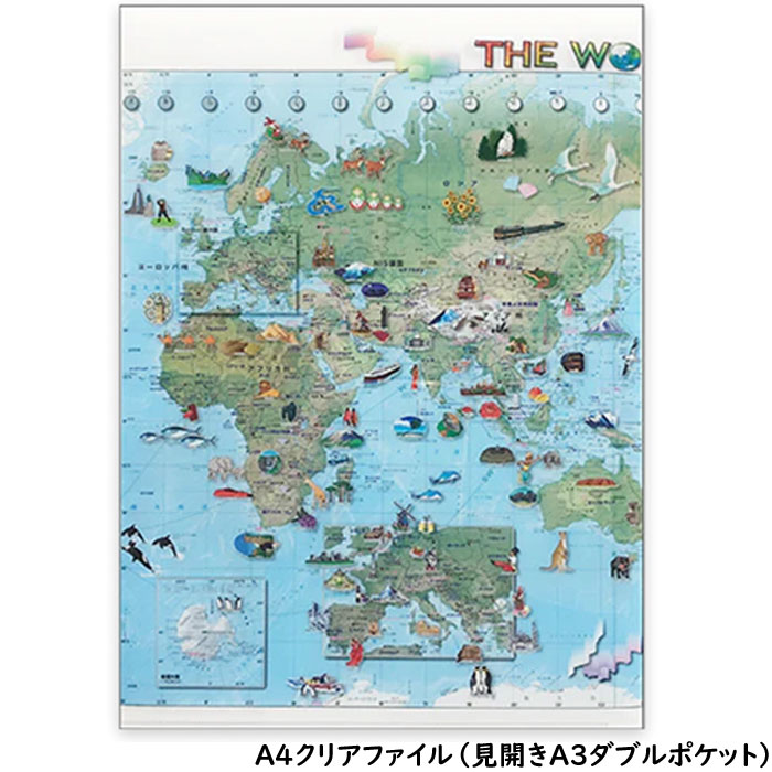 楽天市場】【クリアファイル】地図文具 クリアファイル イラスト世界