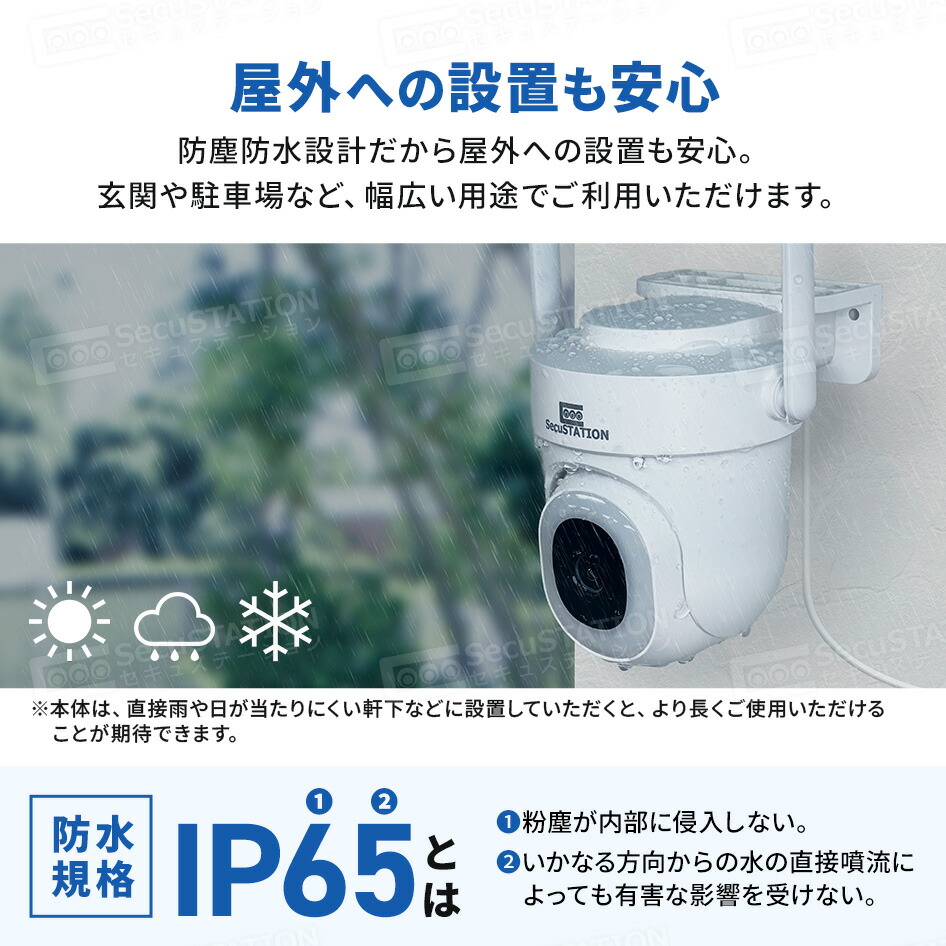 楽天市場】SS限定50%OFF&P10倍【3K500万画素☆セキュガード】 防犯