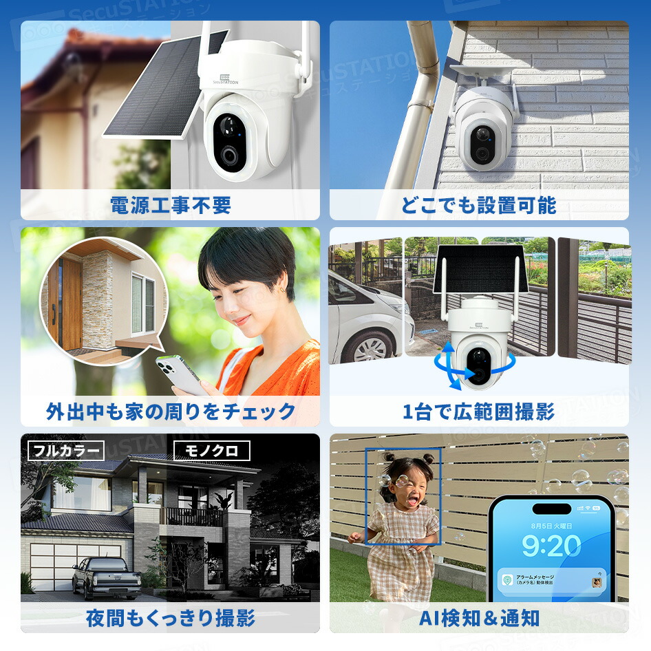 楽天市場】ｸーﾎﾟﾝで8,599円【配線不要ソーラー付き】 防犯カメラ 無料