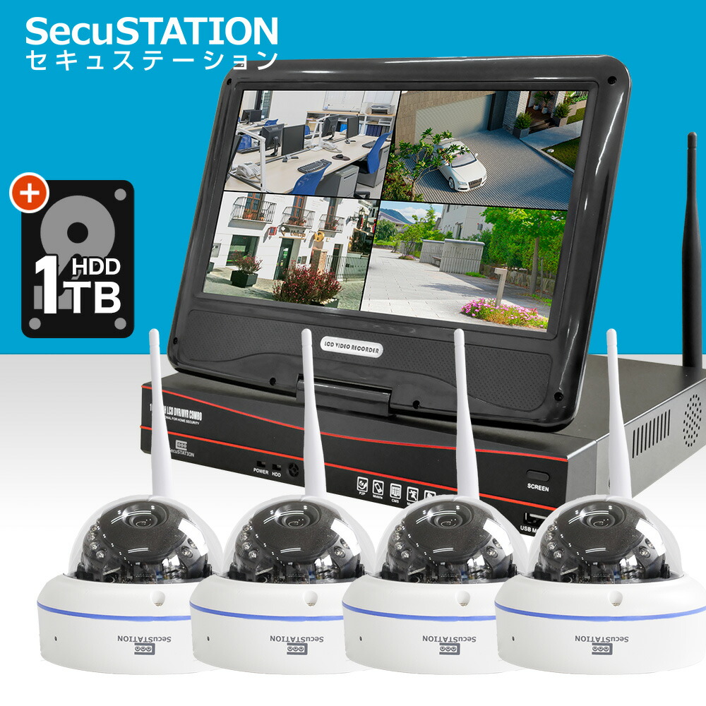 防犯カメラ 4台セット」の人気商品一覧 | 安い商品を通販サイトから