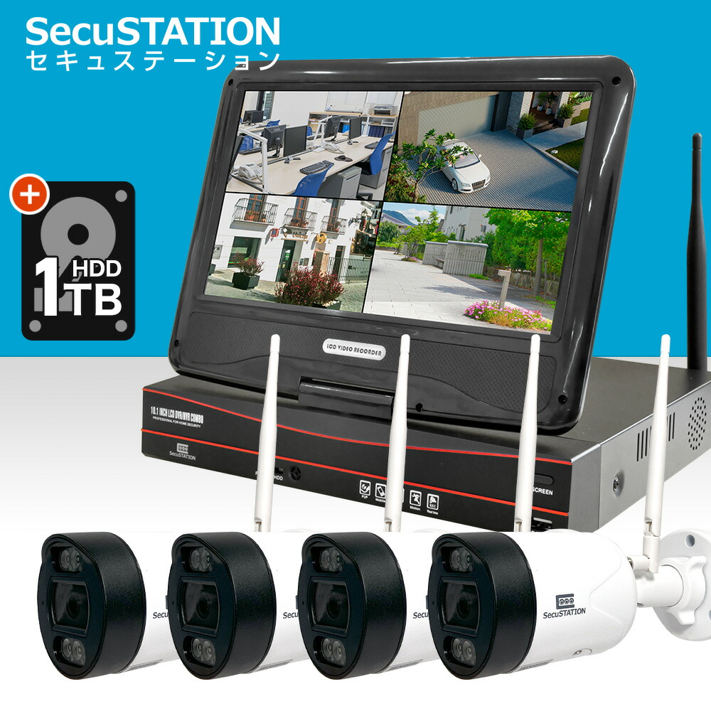 楽天市場】【必要なもの全部入り☆500万画素 無線カメラ4台セット