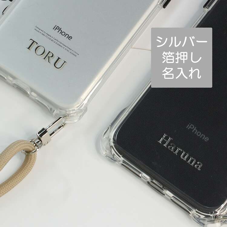 楽天市場】iPhone限定 シルバー箔押し 名入れ スマホケース 【 TPU