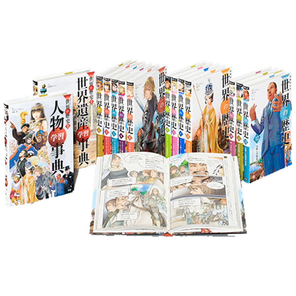 楽天市場】DVD付 学研まんが NEW 日本の歴史 4大特典付き 全14巻セット