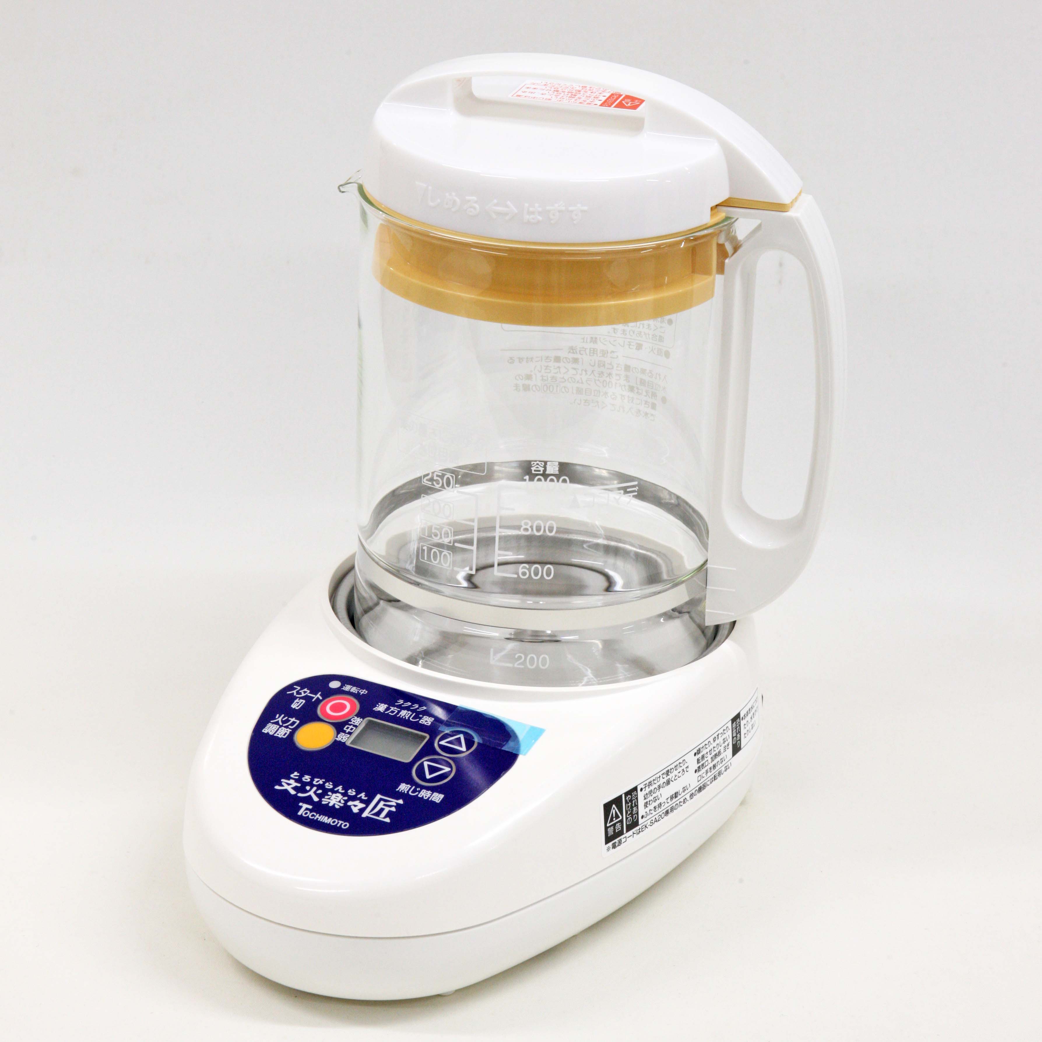 楽天市場】文火楽々(とろびらんらん) 煎じ器 漢方煎じ器 自動煎じ器