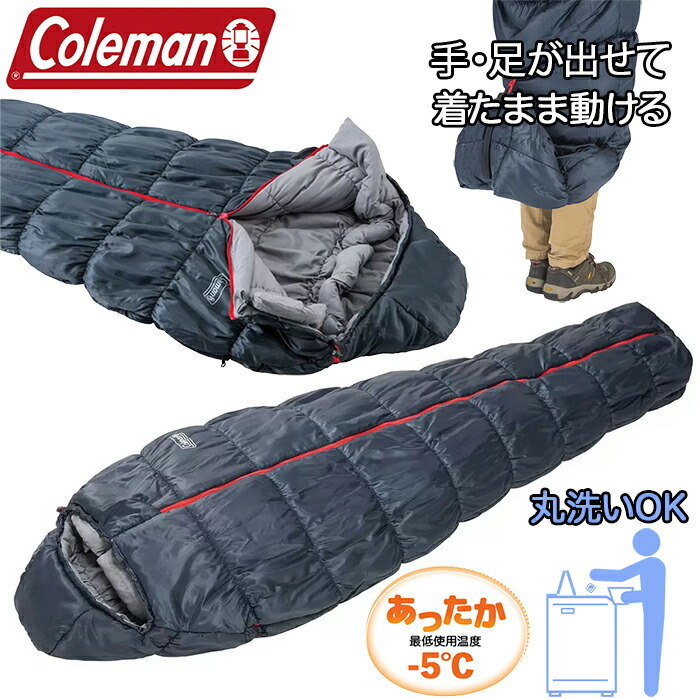 楽天市場】【Coleman】コールマン コルネット ストレッチ II 寝袋