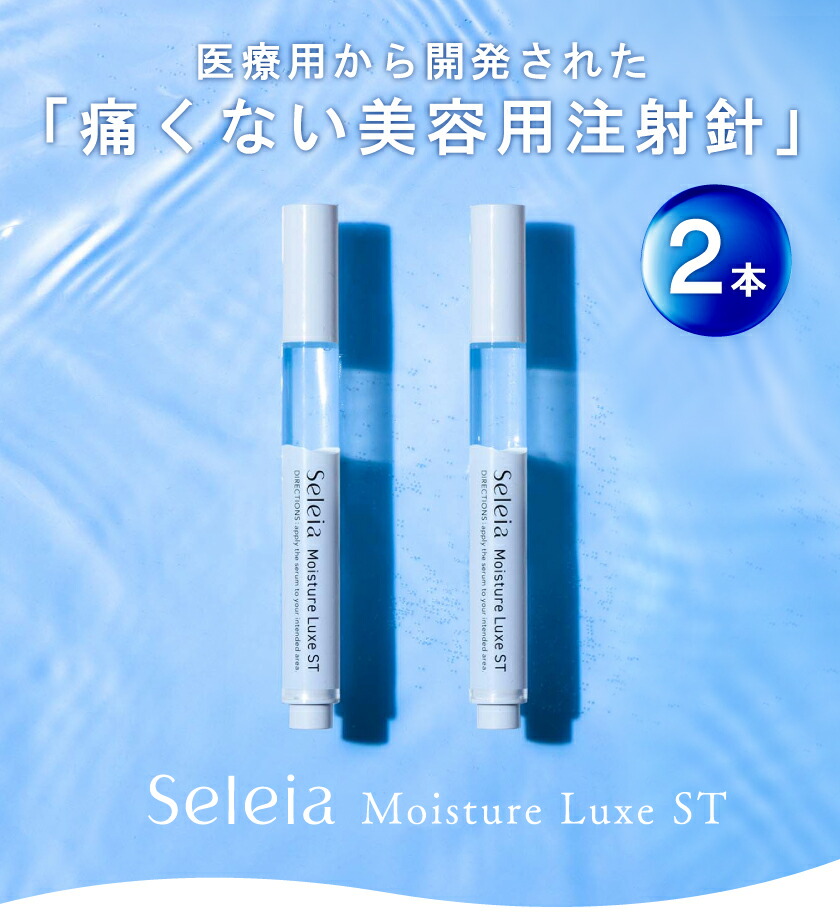 楽天市場】【楽天スーパーSALE半額】＼SNSでも話題！メディア50媒体で