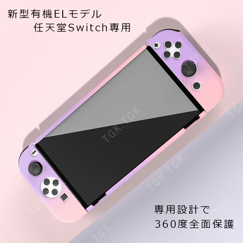 楽天市場】【スーパーセール期間P10】有機ELモデル nintendo Switch 2