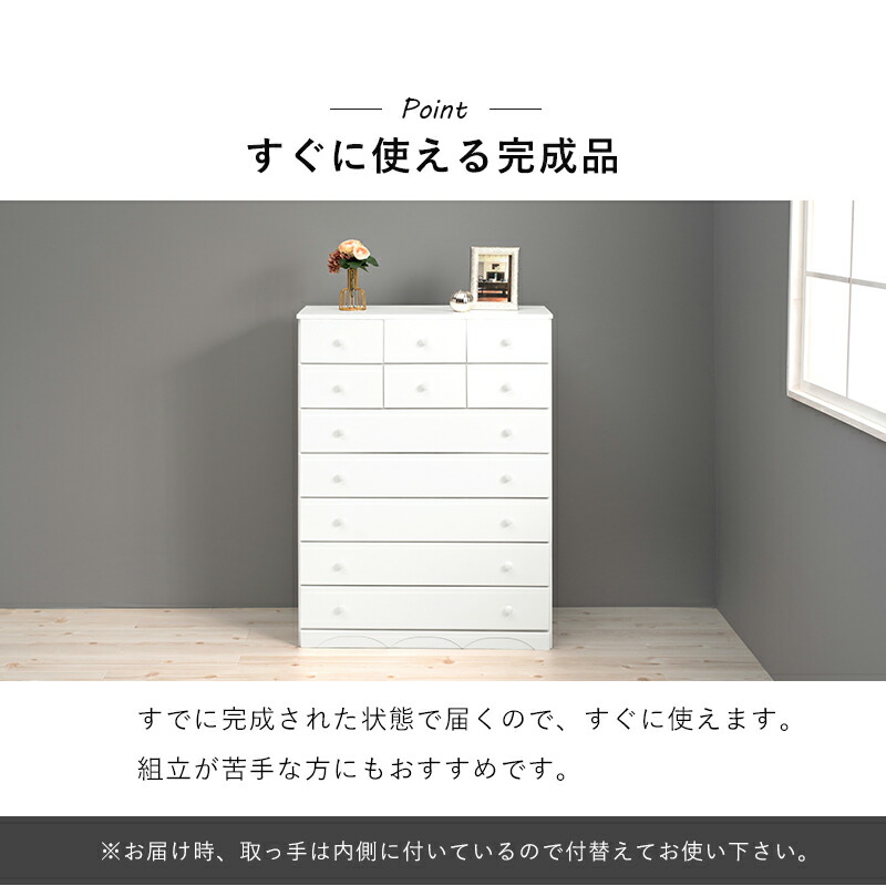 楽天市場】【5日限定☆全品☆10%OFFクーポン】 すぐに使える 【完成品