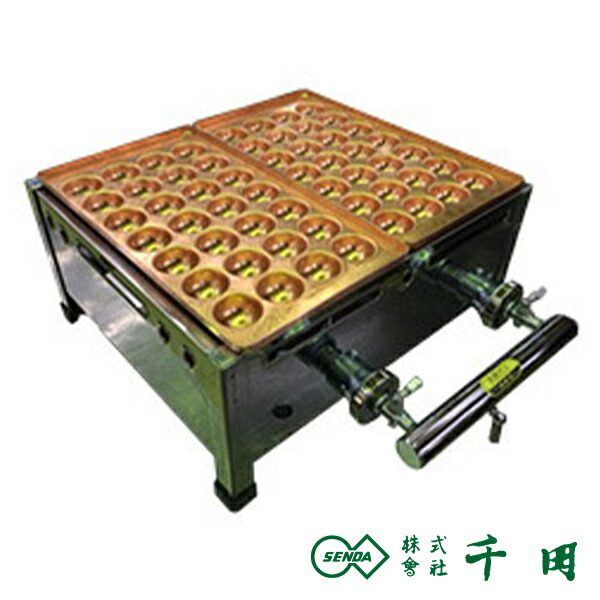 楽天市場】千田オリジナル 業務用 ガスたこ焼き器 【銅板】2丁セット